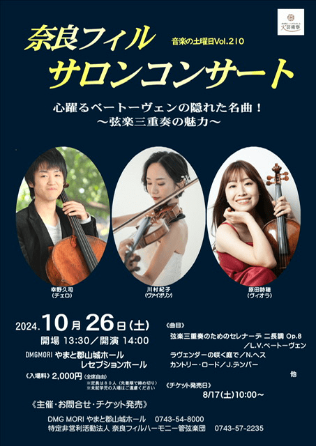 Amazon.co.jp: ベートーヴェン : 弦楽二重奏曲・三重奏曲集/ヘンレ社